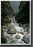 Gori Ganga